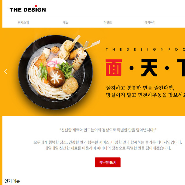 디자인팜2.0 홍보형109