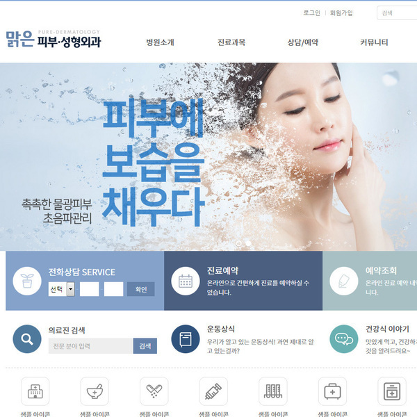 스마트 반응형웹 43