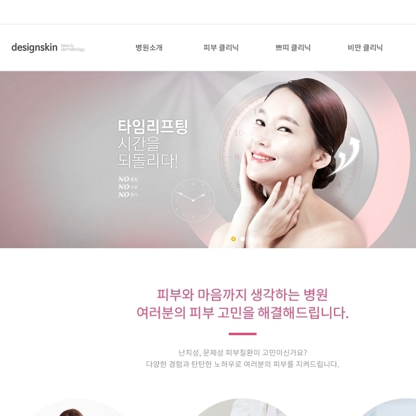 스마트 반응형웹 56
