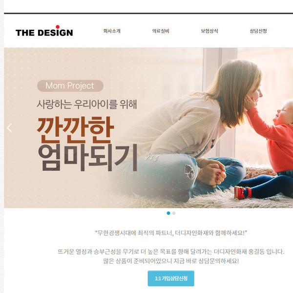 디자인팜2.0 홍보형105