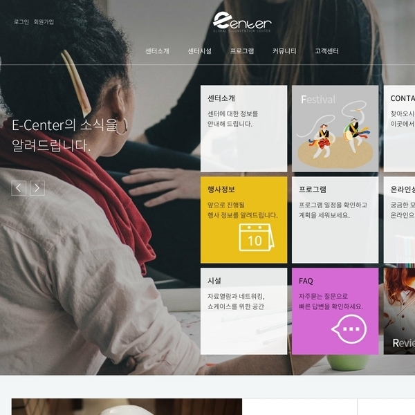 스마트 반응형웹 55