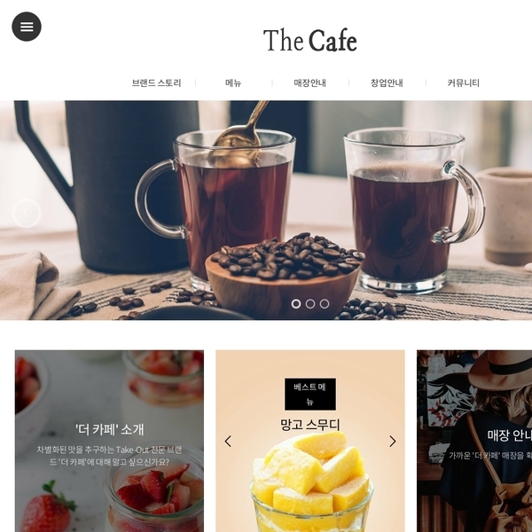 디자인팜 2.0 홍보형 67