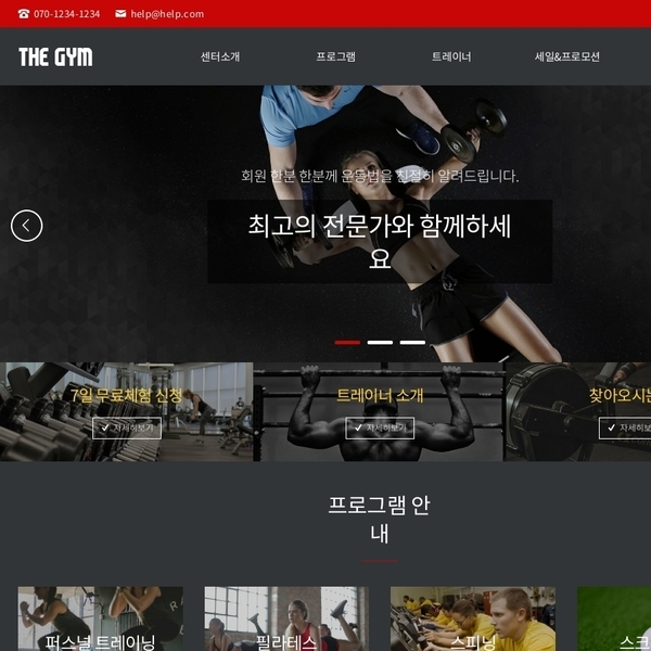 디자인팜2.0 홍보형 73