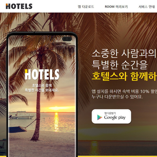 스마트 반응형웹 39
