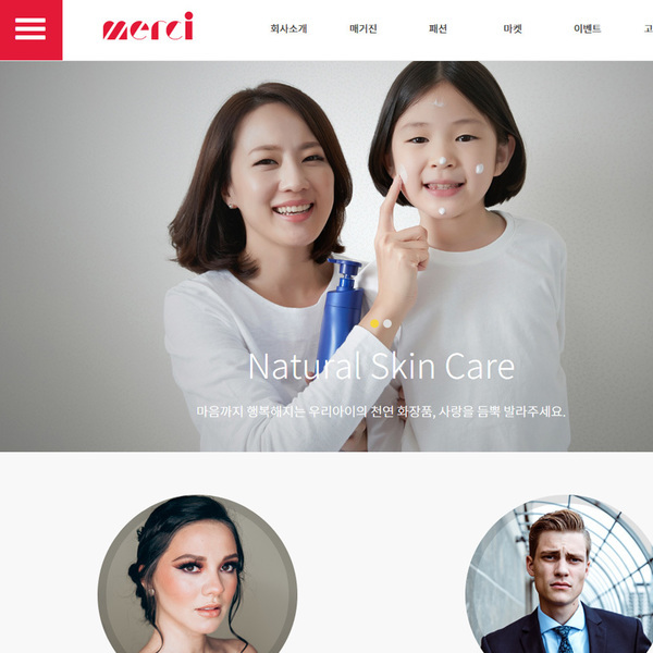 디자인팜2.0 홍보형49