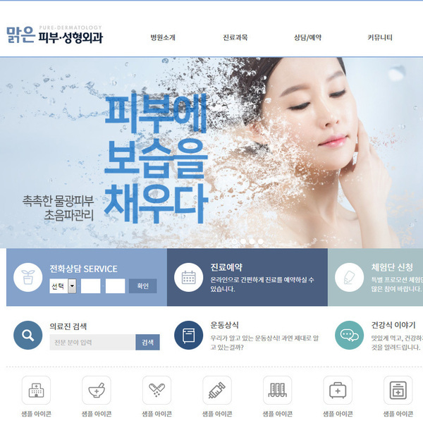 디자인팜2.0 홍보형13