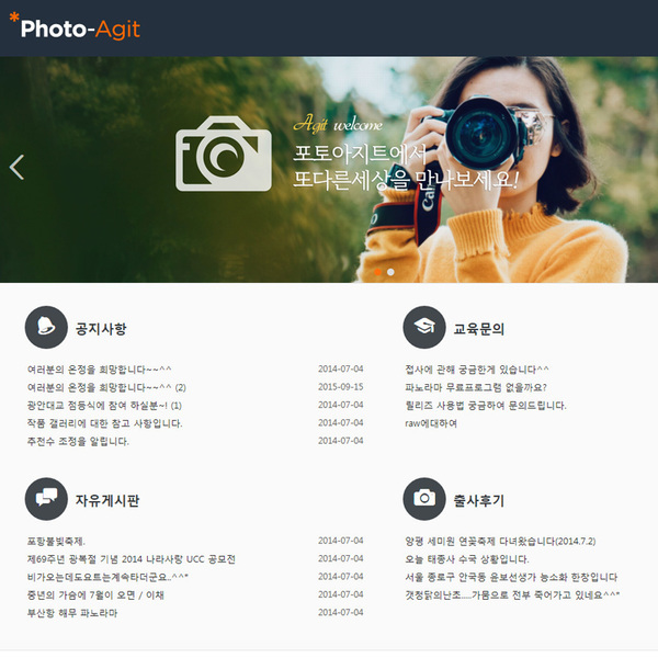 스마트 반응형웹 30