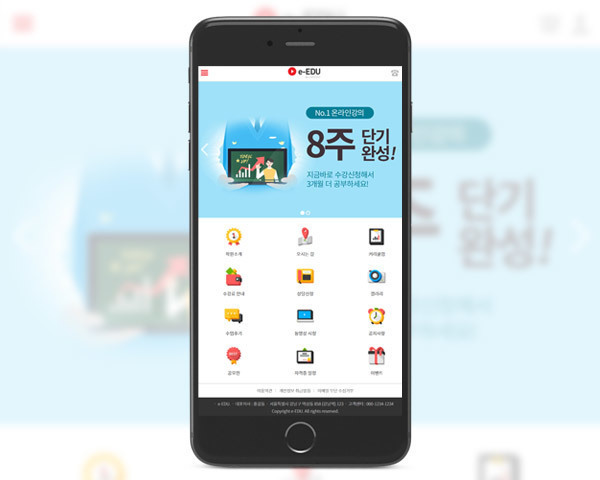 Mobile 16