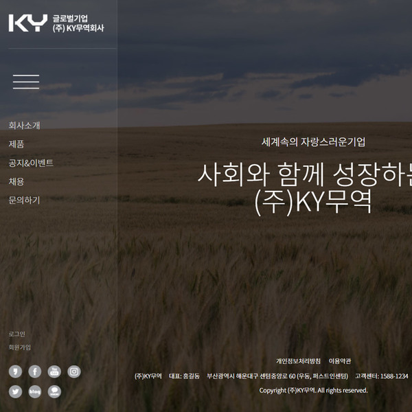 디자인팜 2.0 홍보형 50