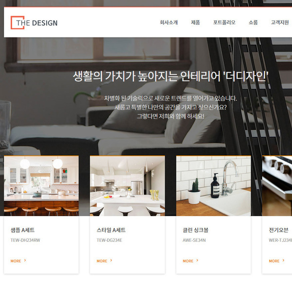 스마트 반응형웹 53
