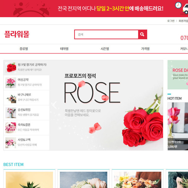 디자인팜2.0 쇼핑몰07