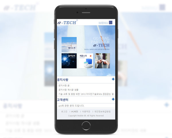 Mobile 09