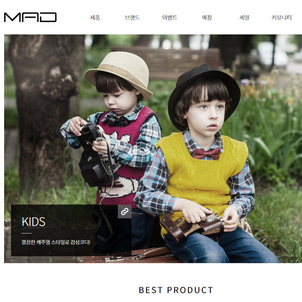 디자인팜2.0 쇼핑몰19