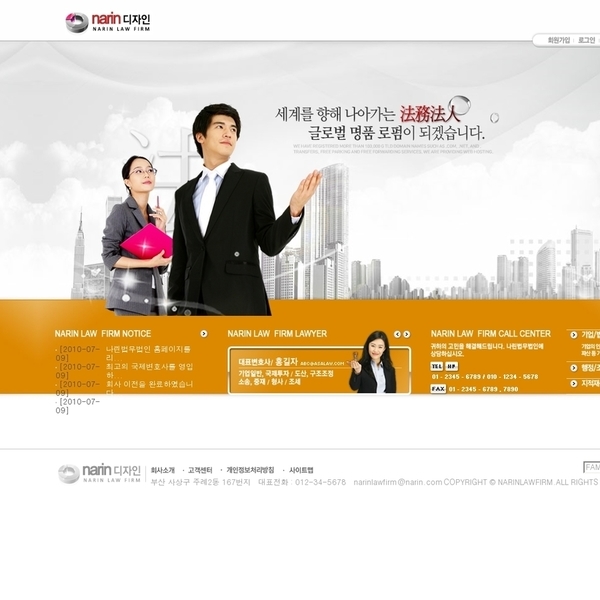 법률 065