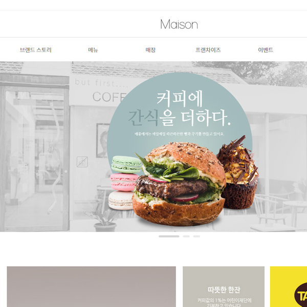 디자인팜2.0 홍보형47