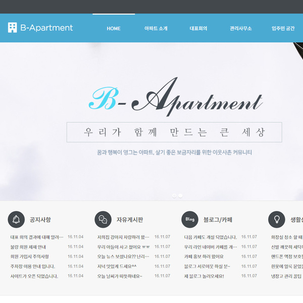 디자인팜2.0 홍보형09