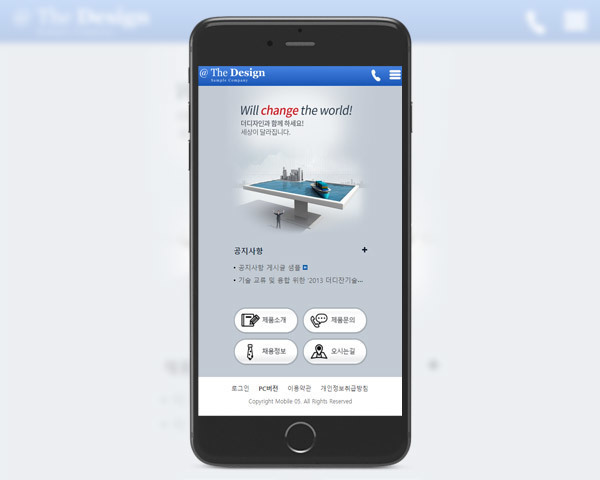 Mobile 08