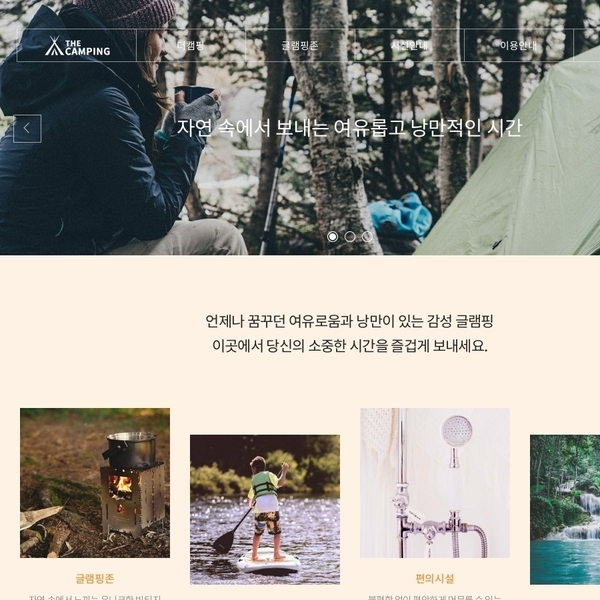 스마트 반응형웹 60