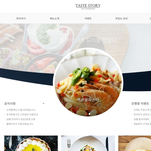 디자인팜 2.0 홍보형 76