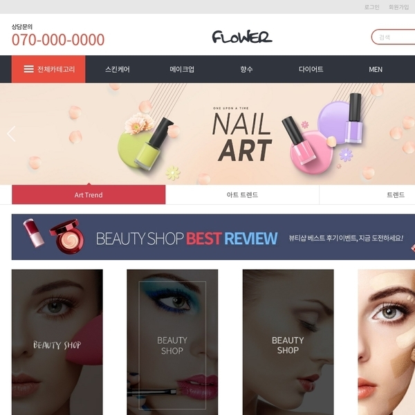 디자인팜2.0 쇼핑몰09