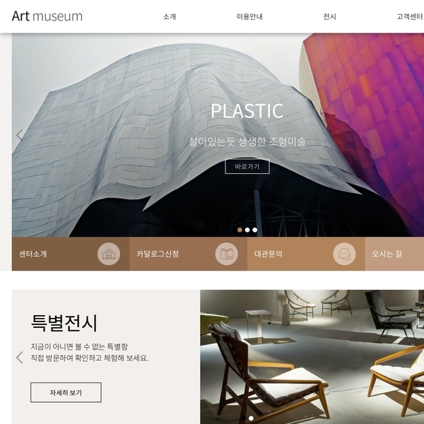 디자인팜 2.0 홍보형 68
