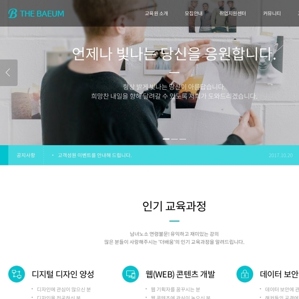 스마트 반응형웹 52