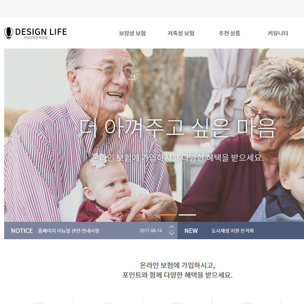 디자인팜 2.0 홍보형 57